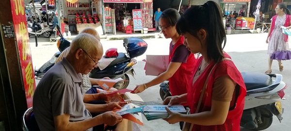 我為“創(chuàng)城”出分力